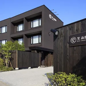 Yunokawa Onsen Emi Hakodateya Ryokan