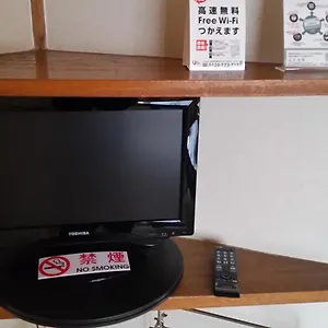Henmi Ryokan